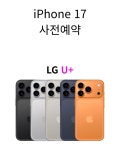 LG유플러스 중동 부천시청역4번출구점