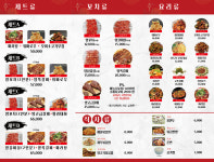 심양양꼬치본토요리인동점 | 심양양꼬치본토요리