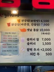 예원닭강정