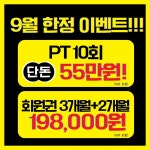 크레이지독스짐