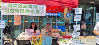 우리마을돌봄센터 시설 사진