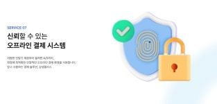 상생하는형제들(이츠플러스) | 상생플러스