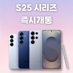 LG유플러스 민락동 코스트코점