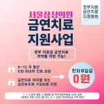 서울삼성의원