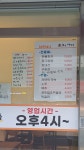 조은사람들