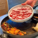 소소집 수원호매실 본점