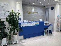 삼성현치과의원