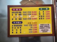 탱이순대곱창