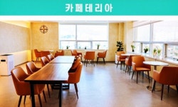 메디포레한방병원