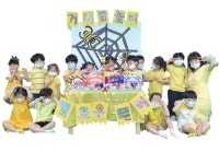 새미기픈믈유치원