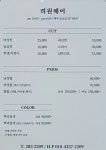 려원헤어아뜰리에