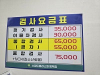 스피드플러스원