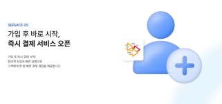상생하는형제들(이츠플러스) | 상생플러스