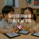 그리미앙아트센터