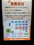판타스틱코인노래연습장 수원천천점