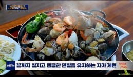 해오름해물칼국수 당진왜목마을본점