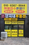 힐스단지내공인중개사사무소