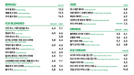 투썸플레이스 평택서해회관점