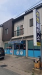 주천세탁소