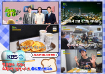 송도토스트국수