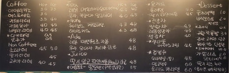 카페모란길/비에뜨반미