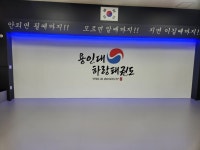 용인대하랑태권도장