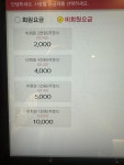 녹스PC 별내점