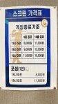 탑 스크린골프 연습장
