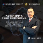 바로세움 행정사사무소