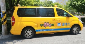 셀파우등생교실 진영중앙학원