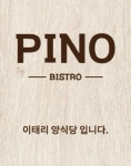 피노