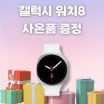 LG유플러스 민락동 코스트코점