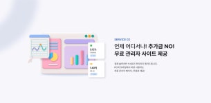 상생하는형제들(이츠플러스) | 상생플러스