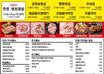황군집