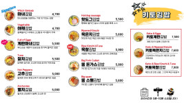 청담동마녀김밥 오목교점