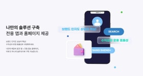 상생하는형제들(이츠플러스) | 상생플러스