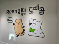 한솔노피곰 전민점 링키영어학원