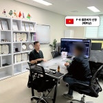 바로세움 행정사사무소