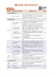 KS장승백이동부공인중개사사무소