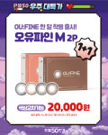으뜸50안경 청주지웰시티점