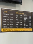 청춘막창과삼겹살