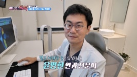 부천리더스안과의원