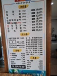 두레박