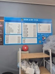 꼼꼼운동화세탁
