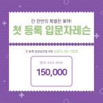 봄필라테스 & 슈로스 운동센터