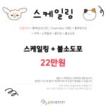 검단이담동물의료센터