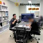 바로세움 행정사사무소