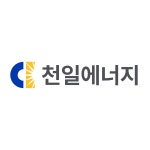 천일에너지 강동지점