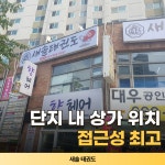 새솔태권도