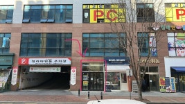 청라으뜸공인중개사사무소